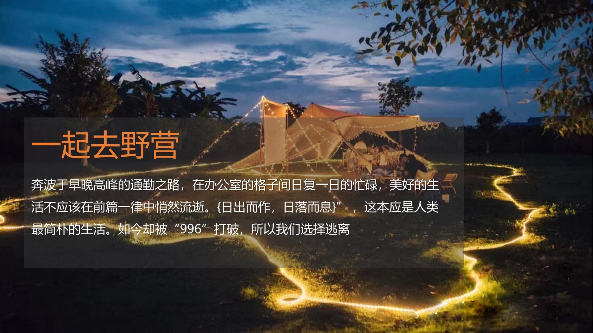 彦高影业启动“文化内容合伙人”计划